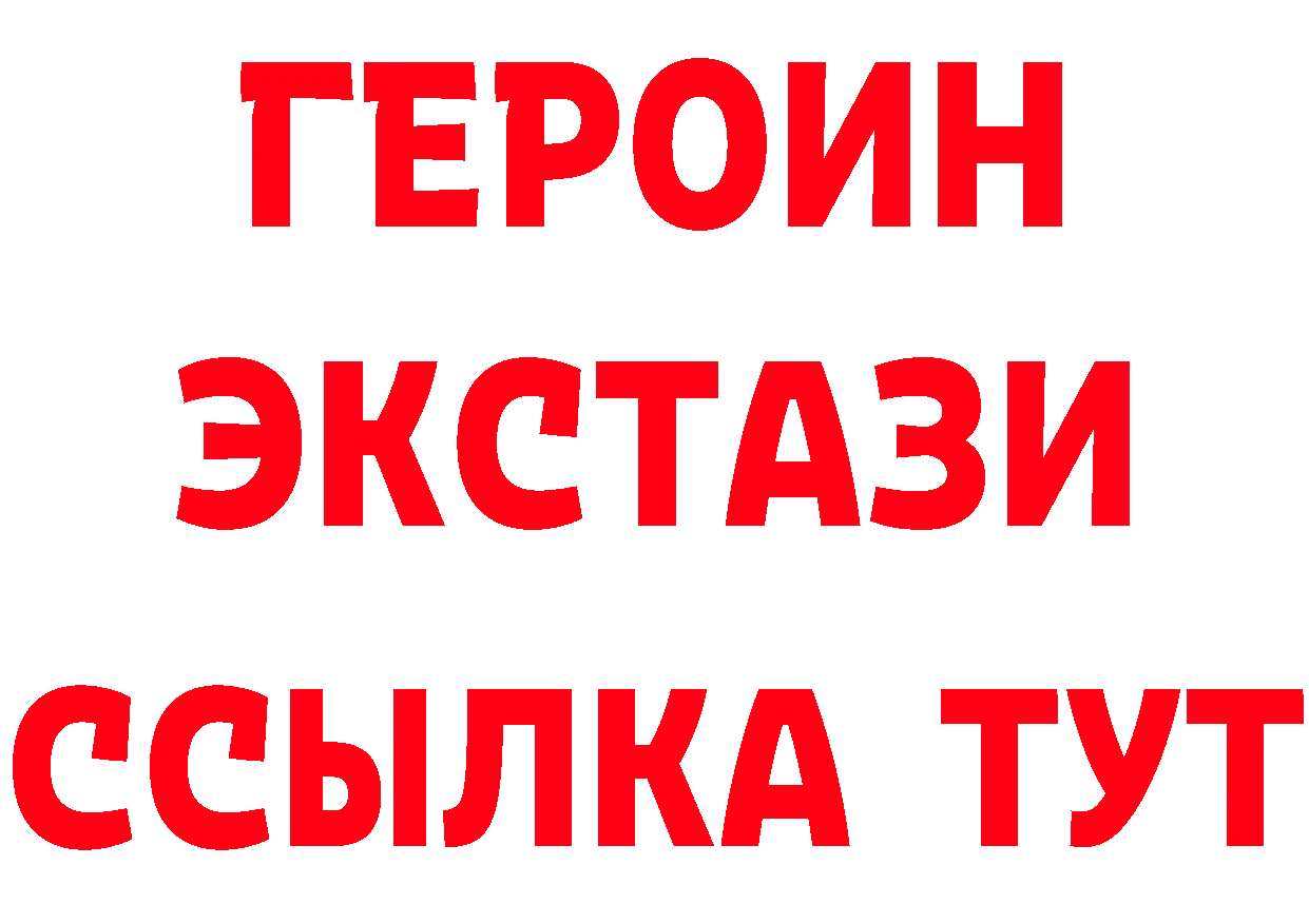 КОКАИН 97% как войти это kraken Петровск