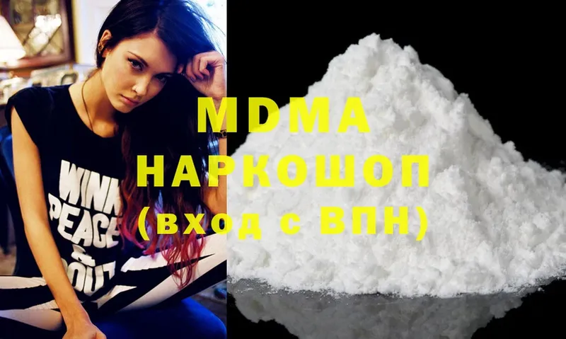 купить наркотик  Петровск  MDMA Molly 